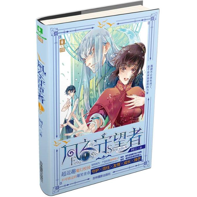 小狗救援行动选关版