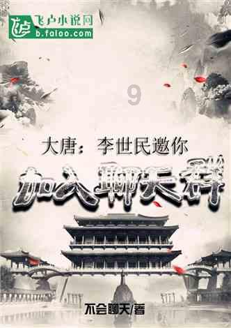 古剑奇谭2