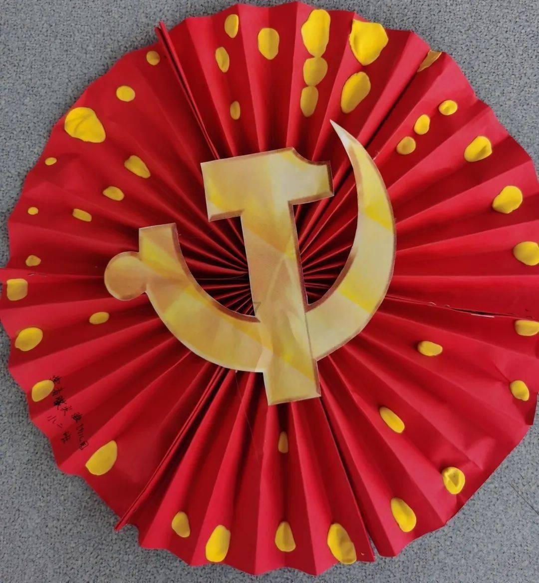 同色彩相撞
