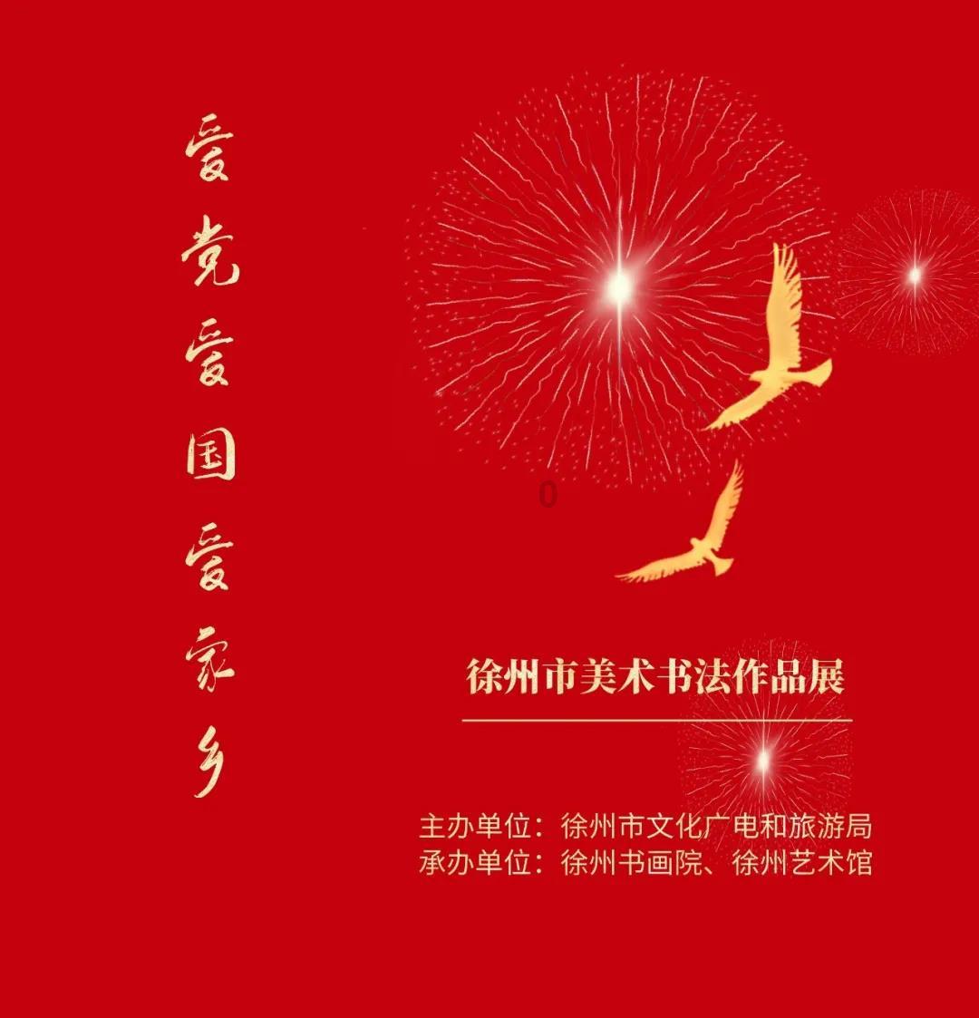 光大期货:1月24日农产品日报